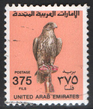 United Arab Emirates Scott 726E Used - Click Image to Close
